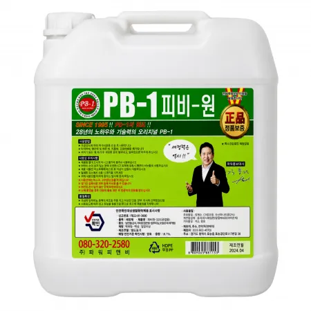 ★공산 딜★ 피비원 (PB-1 / 강력 세정제) 20L