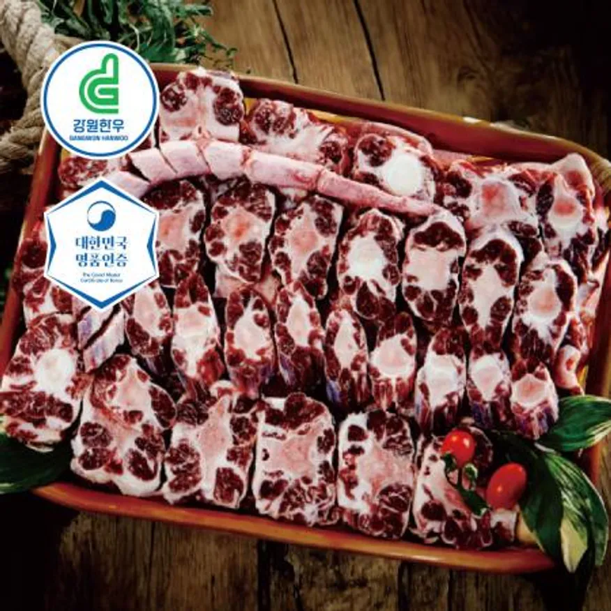 강원한우 꼬리반골세트 4kg 이미지