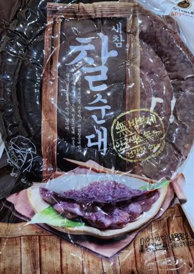 새참 찰순대 2kg 이미지
