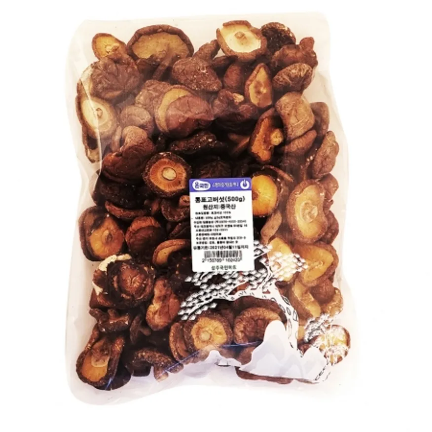 말린 통표고버섯 수입산 500g 이미지
