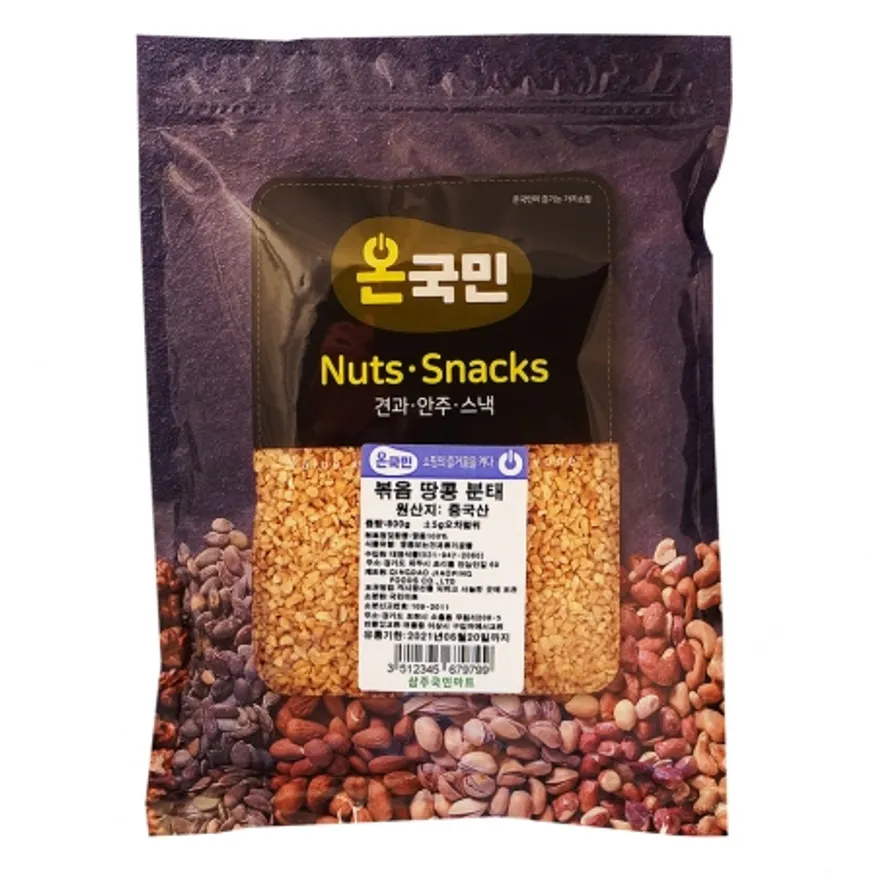 온국민 볶음 땅콩 분태 중국산 800g 이미지