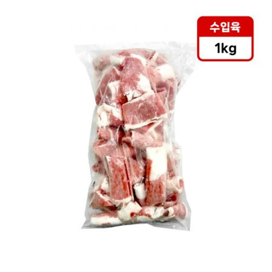 차돌 양지 돌돌말이 1kg 냉동 이미지