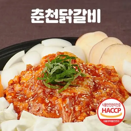 델리미트 춘천닭갈비 400g 냉동 이미지
