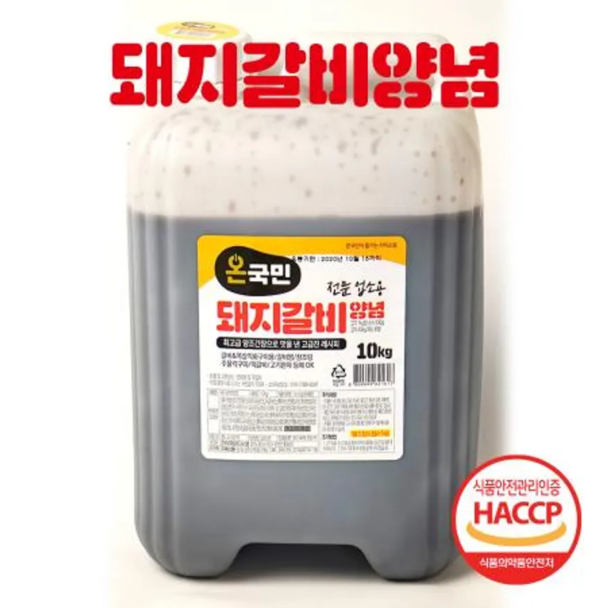 온국민 돼지갈비양념 불고기 소스 10kg 이미지