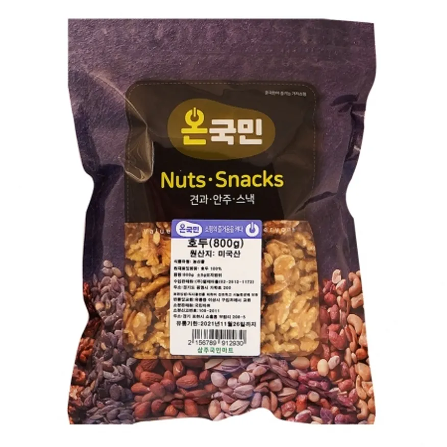 온국민 호두 미국산 800g 이미지