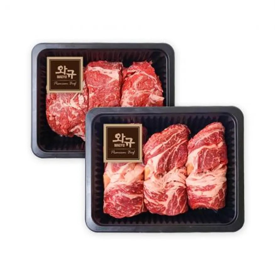 프리미엄 와규 등심 & 불고기 세트 1.6kg 이미지