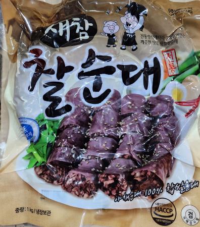 새참 찰순대 1kg 이미지