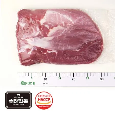수라한돈 안심 14kg 내외 냉장