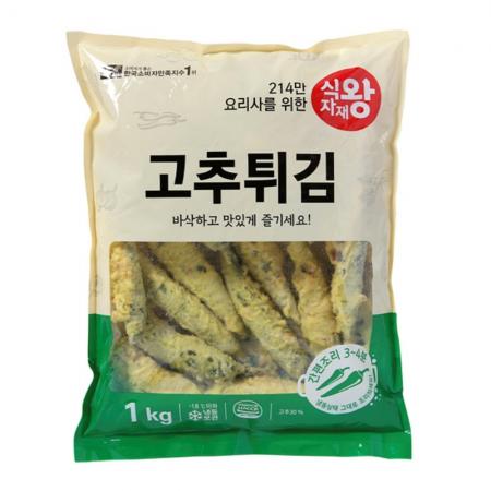 식자재왕 고추튀김 1kg 이미지
