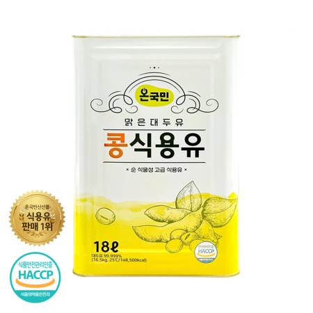 온국민 콩 식용유 18L (대두유)