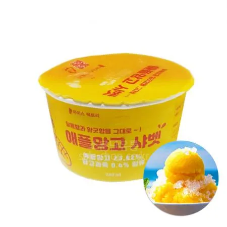애플망고 샤베트 240ml 샤벳 아이스크림