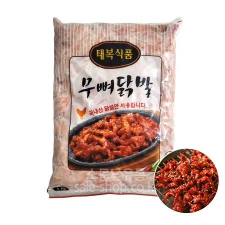 국내산 생닭발 1kg 생무뼈닭발 이미지