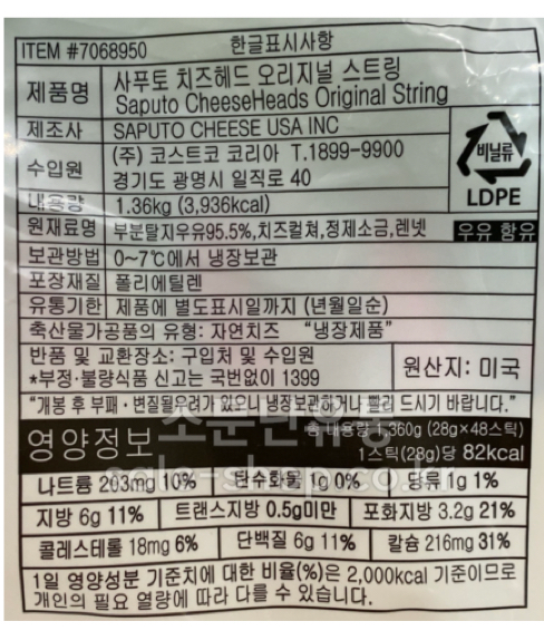 상품정보제공고시