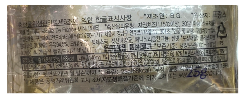 상품정보제공고시