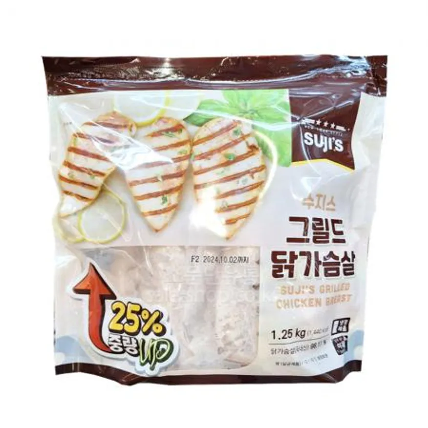 코스트코 수지스 그릴드 닭가슴살 1.25kg 냉장 샐러드용 이미지