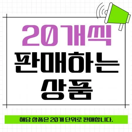 파인애플 샤베트 150ml 20개 1박스 파인샤베트 이미지
