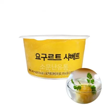 요구르트 샤베트 240ml 포차메뉴 아이스크림