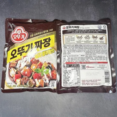 오뚜기짜장가루 1kg 이미지