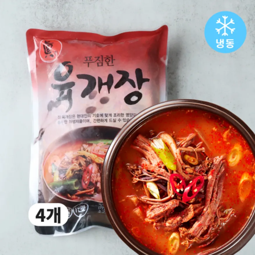 엘야드 진 육개장 600g 4봉 얼큰하고 푸짐한 냉동 간편조리식품 이미지