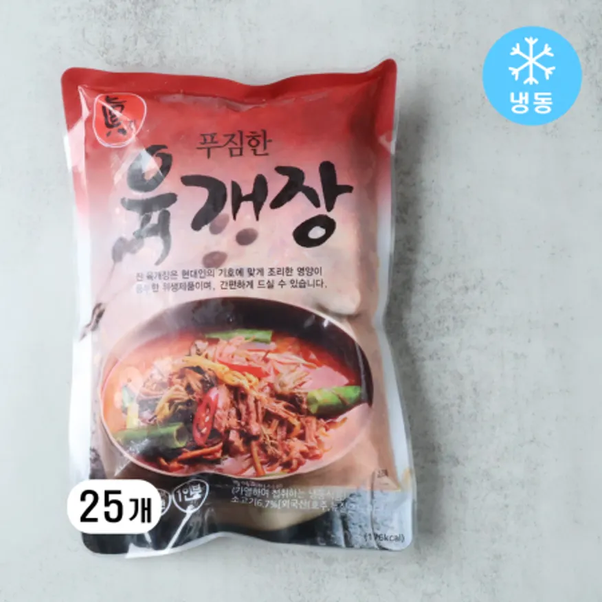 엘야드 진 육개장 600g 25봉 얼큰하고 푸짐한 냉동 간편조리식품 이미지