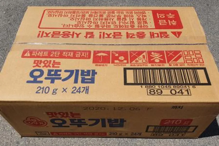 맛있는오뚜기밥210gX24개즉석밥햇반(1박스) 이미지