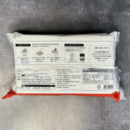 면사랑 함흥냉면 2kg x 1개  이미지