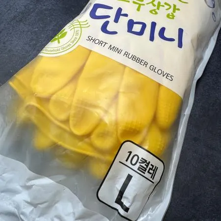 명진 단미니 고무장갑 노랑 대 10켤레 1봉 이미지
