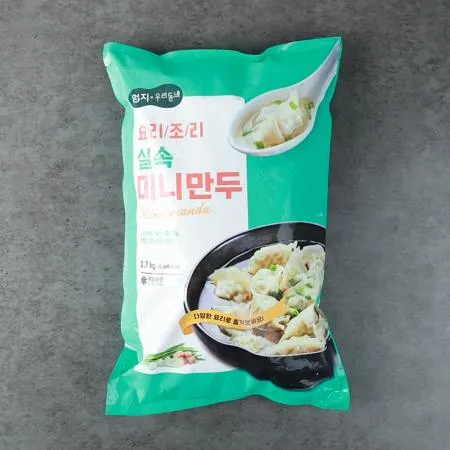 엄지 실속 미니만두 2.7kg x 4개 업소용으로 알맞은 가성비 한입 만두 이미지