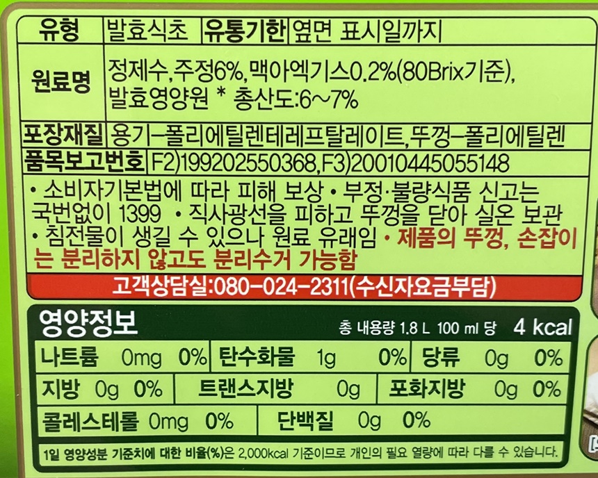 상품정보제공고시