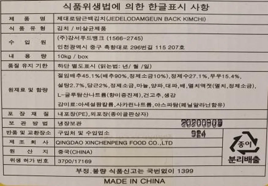 초원식품정성온뚝배기불고기410g/box(25봉)/뚝불/즉석식품 이미지