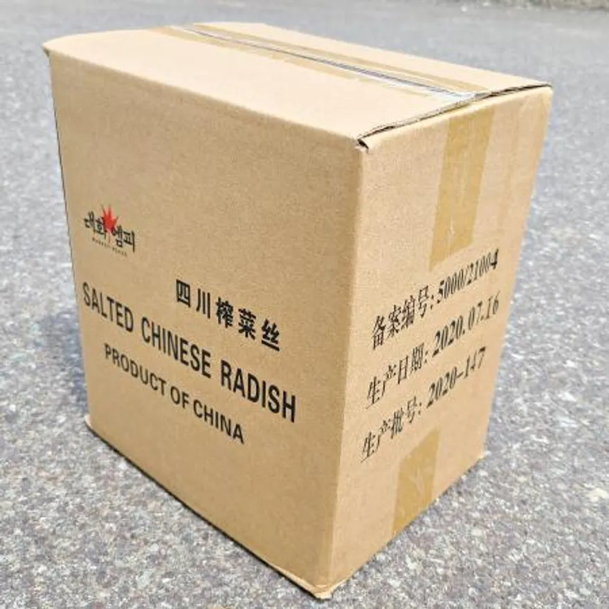 대화엠피사천짜사이1kg 20봉 이미지