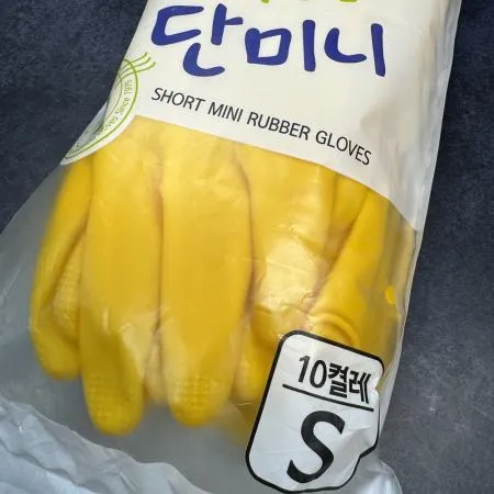 명진 단미니 고무장갑 노랑 소 10켤레 1봉 이미지
