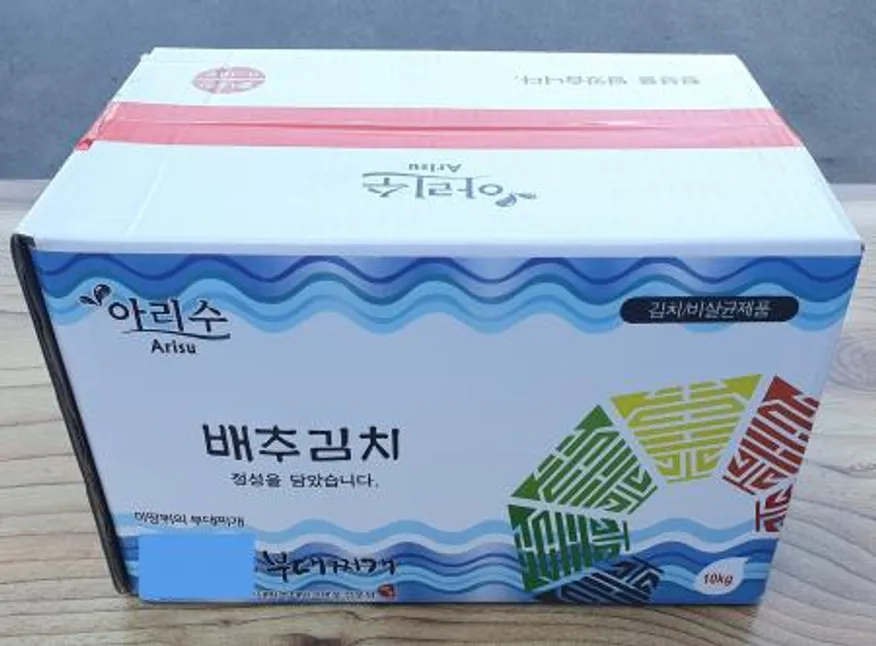 아리수슬라이스다진김치(중국산) 종이박스포장 만두속볶음밥용국수고명용부대찌개용 이미지