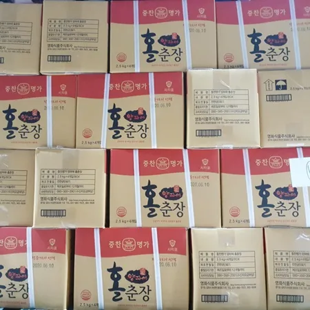 양파애홀춘장사자표중찬명가찍어먹은춘장2.5kg X 4봉 이미지
