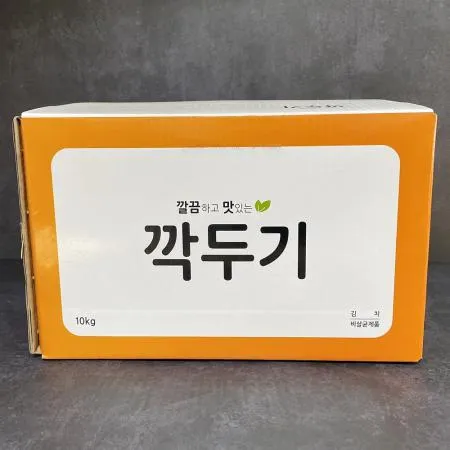 제대로 담근 깍두기10kg 식자재 업소용 전문점 반찬 수입 중국산