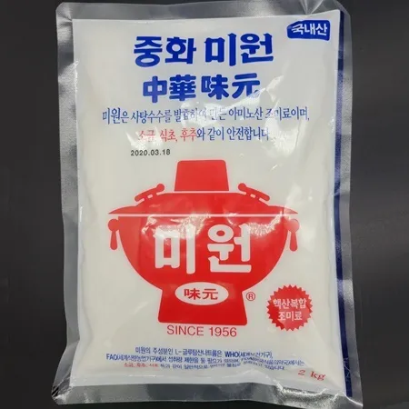 대상청정원중화미원2kgX6봉 중식집전용오리지널맞음 이미지