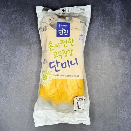 명진 단미니 고무장갑 노랑 대 10켤레 1봉