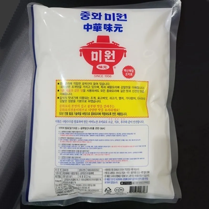 대상청정원중화미원2kg 중식집전용오리지널맞음 이미지