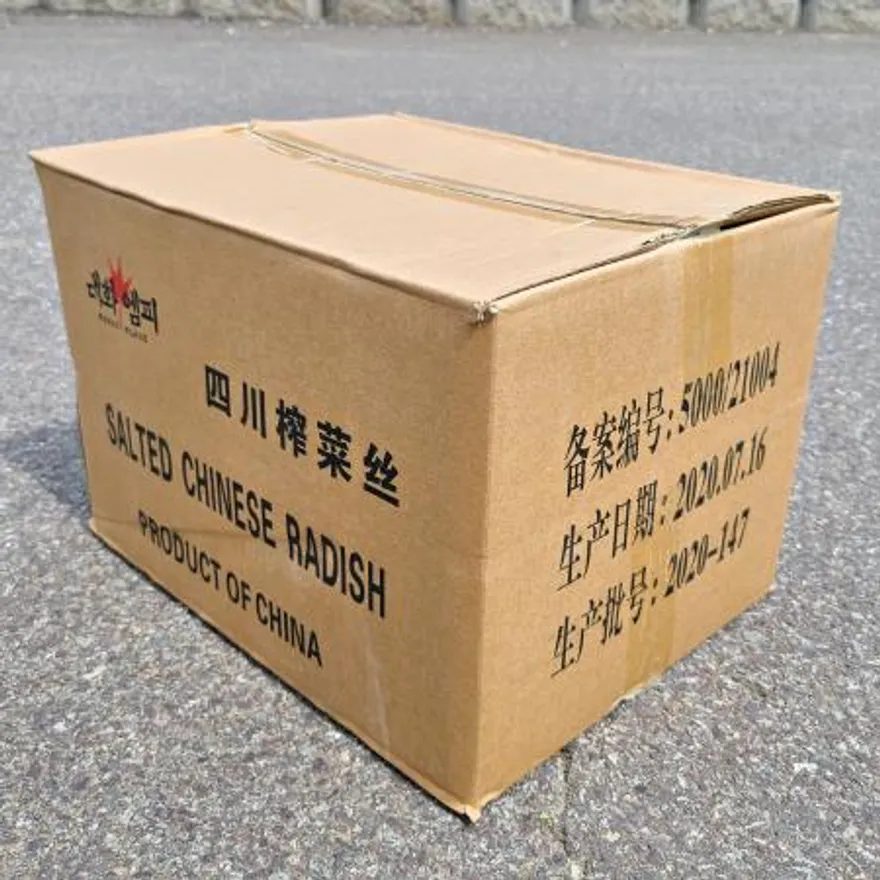 대화엠피사천짜사이1kg 20봉 이미지