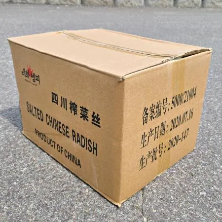 대화엠피사천짜사이1kg 20봉 이미지