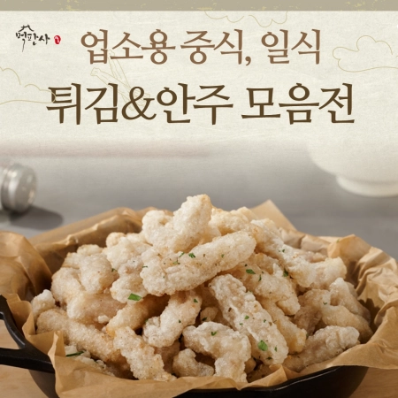 판매자 기획전 이미지