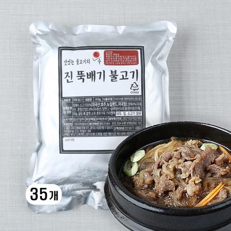 엘야드 진 뚝배기불고기410g/35봉/뚝불/즉석식품/대용량