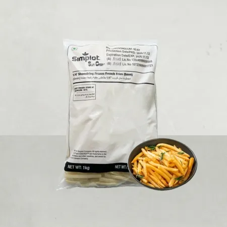 심플로트 썬크랍 슈스트링 1kg(인도산)