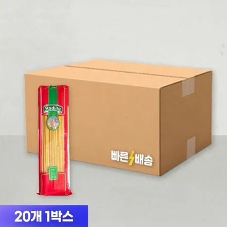로딜라 스파게티면 500g x 20개 (1박스)
