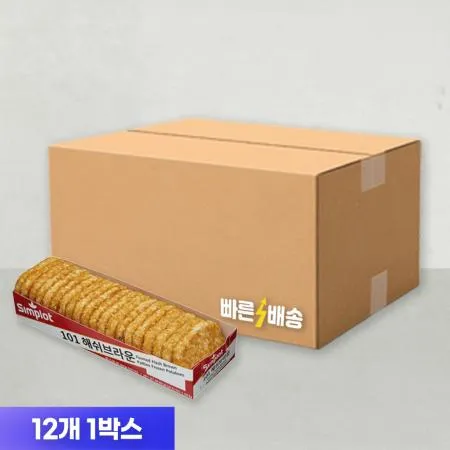 심플로트 해쉬브라운 1.28kg x 12개 (1박스)