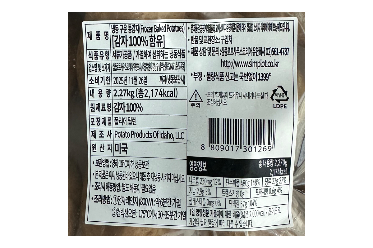 상품정보제공고시