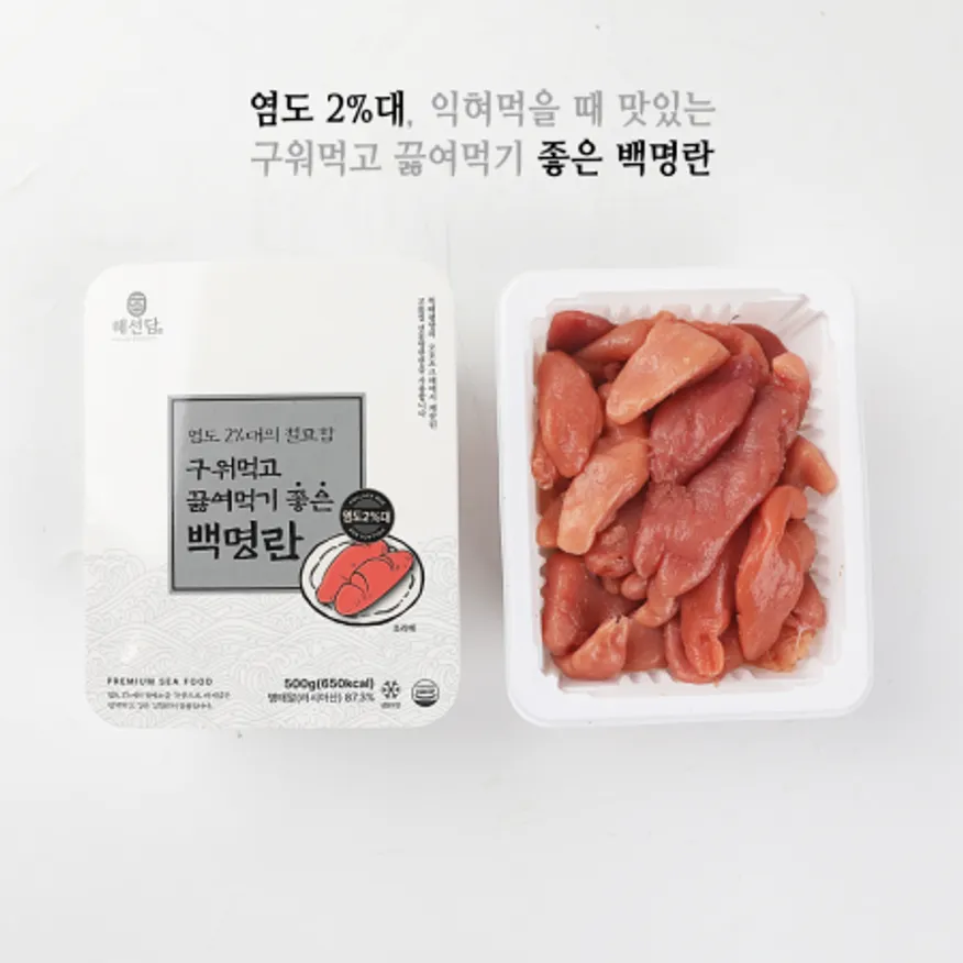 어와란 구워먹고 끓여먹기 좋은 백명란 1kg 이미지