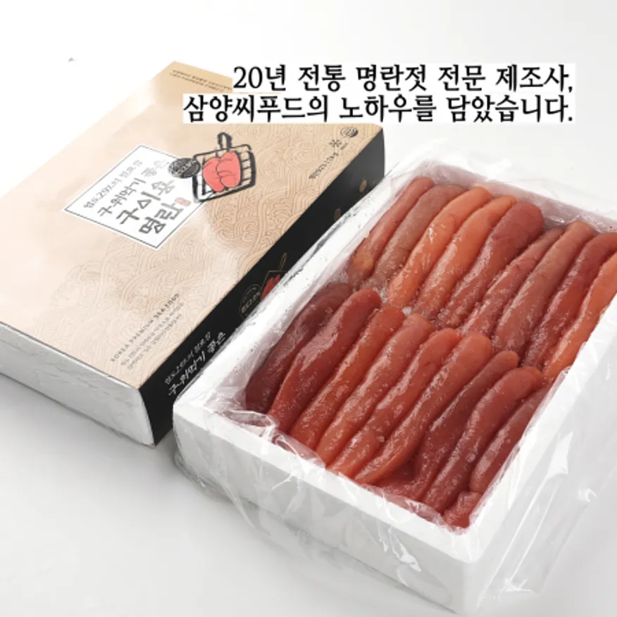 어와란 구이용 명란 1kg 유색/대 이미지