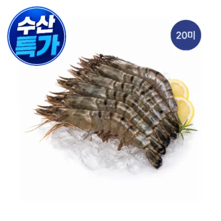 ★수산물 초특가★[교차출고]블랙타이거새우(20미/500g내외) 500g