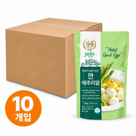 ★[유통기한 임박특가] (26.10.10까지)★ 조인 깐메추리알 1kg*10개입[BOX]